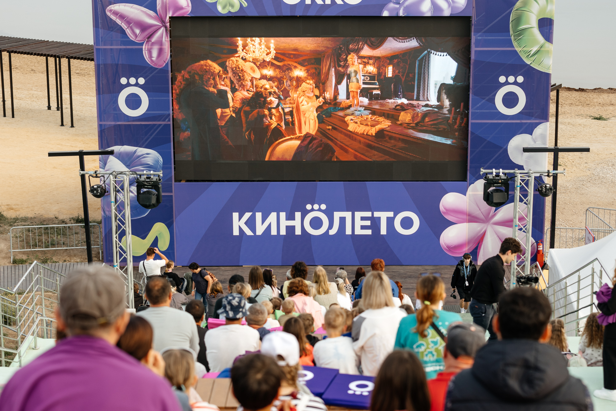 «Юг, май и кино»: «Таврида.АРТ» открыла регистрацию для зрителей «Киномаёвки» «Юг, май и кино»: «Таврида.АРТ» открыла регистрацию для зрителей «Киномаёвки»