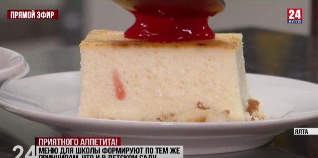 На Южнобережье проверили, чем детей кормят в школе