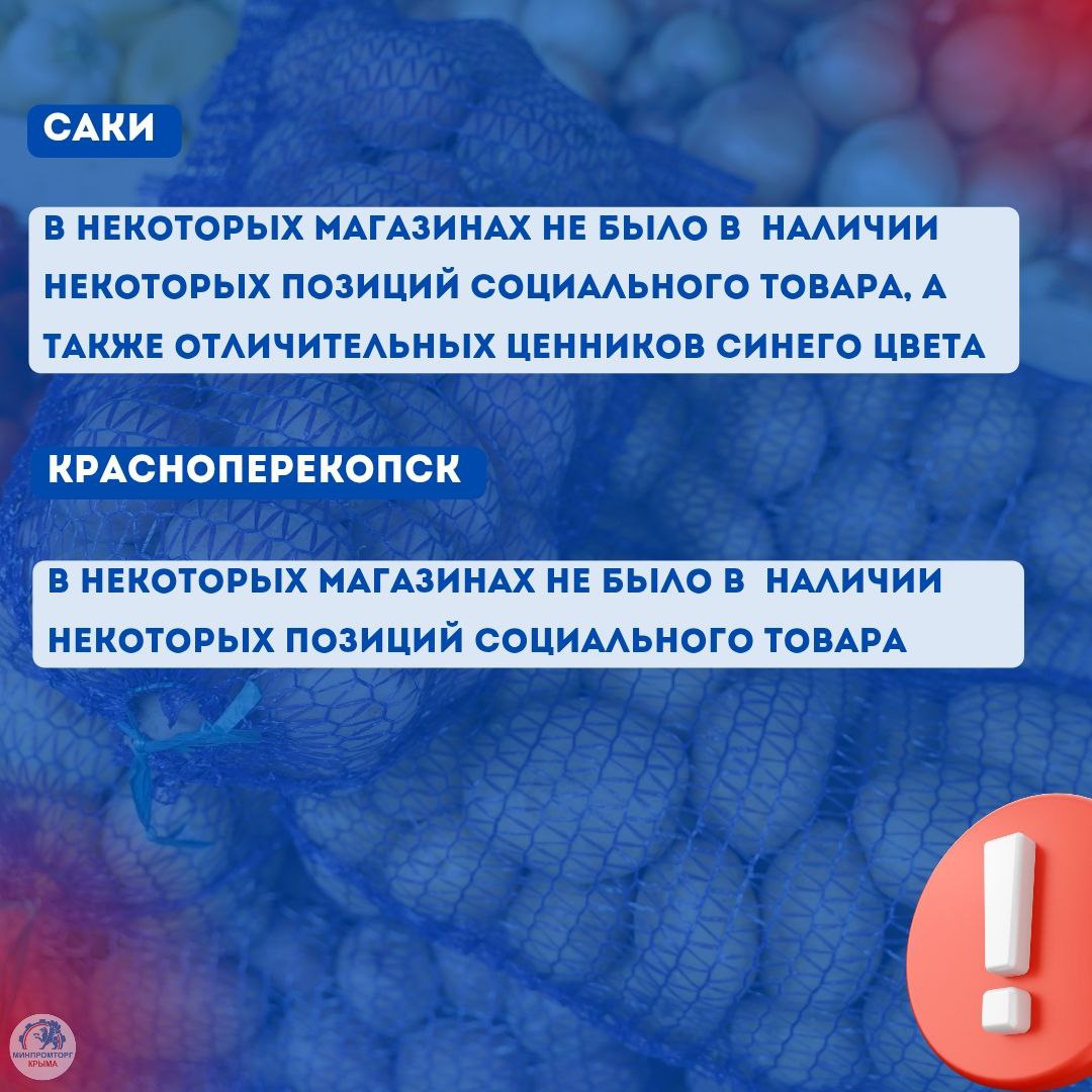 Еженедельный мониторинг соблюдения условий Соглашения Еженедельный мониторинг соблюдения условий Соглашения