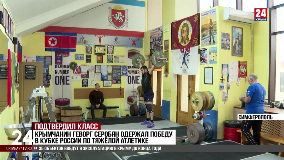 Спорт 24. Крымчанин Геворг Серобян одержал победу в Кубке России по тяжёлой атлетике