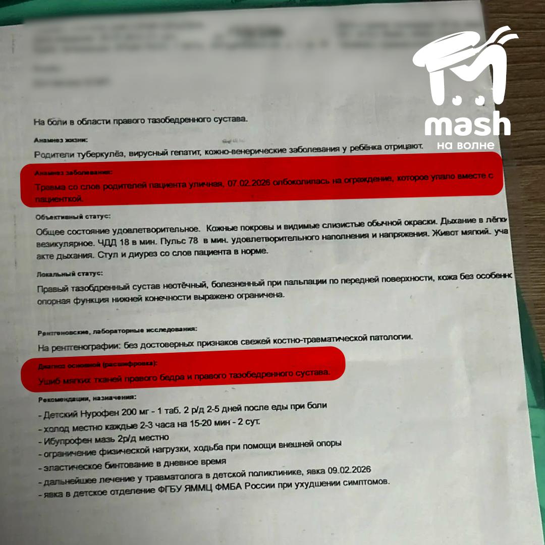 Ребёнок упал с двухметровой высоты на детской площадке в Ялте Ребёнок упал с двухметровой высоты на детской площадке в Ялте