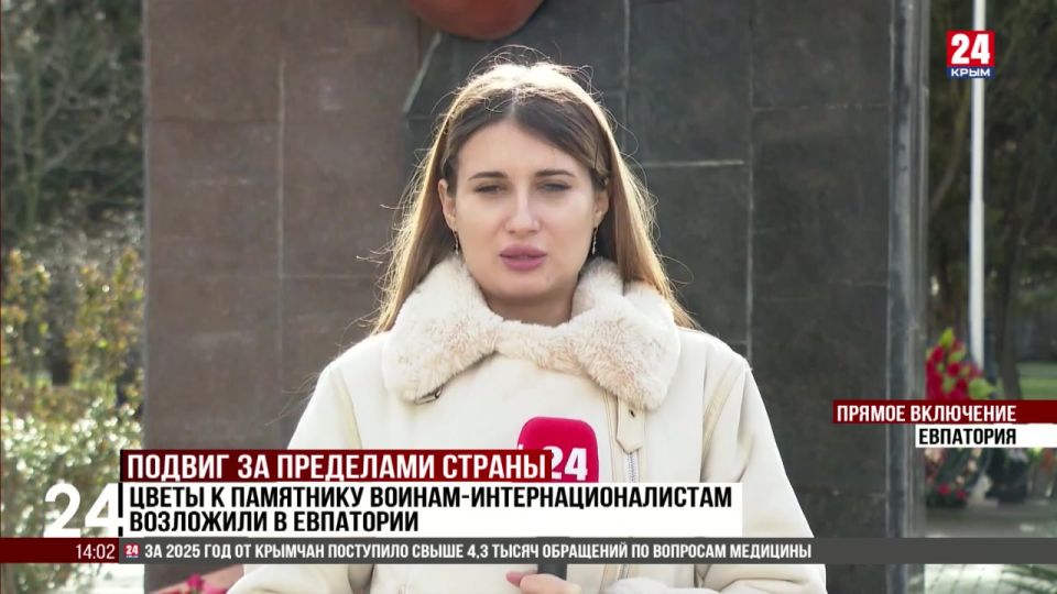 Цветы к памятнику воинам-интернационалистам возложили в Евпатории