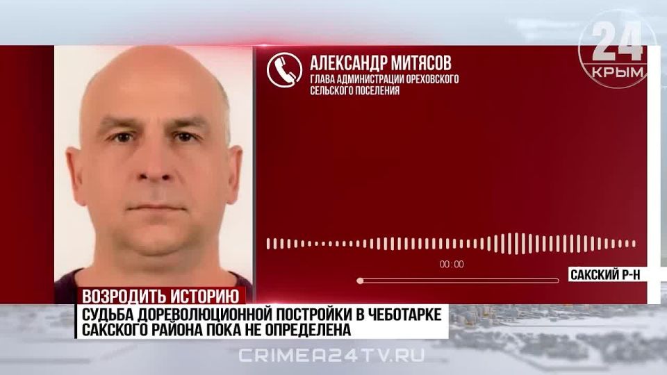 Десять исторических зданий в Крыму могут отреставрировать к 2030 году