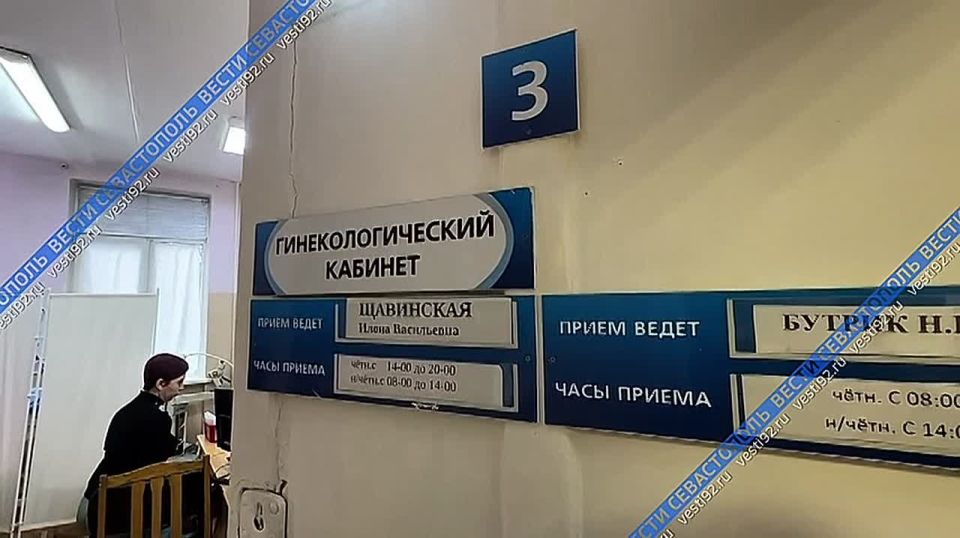 В женской консультации №2 проходит профилактическая акция «День женского здоровья»