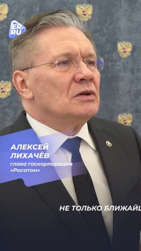 «Единая Россия» пригласила экспертное сообщество к работе над новой народной программой