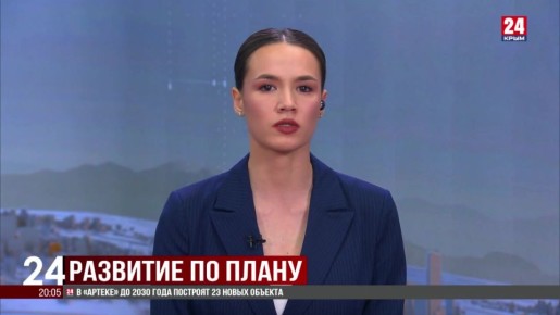 23 ������� �������� �� ���������� �������������� �������� ������ ������ �� 2030 ����