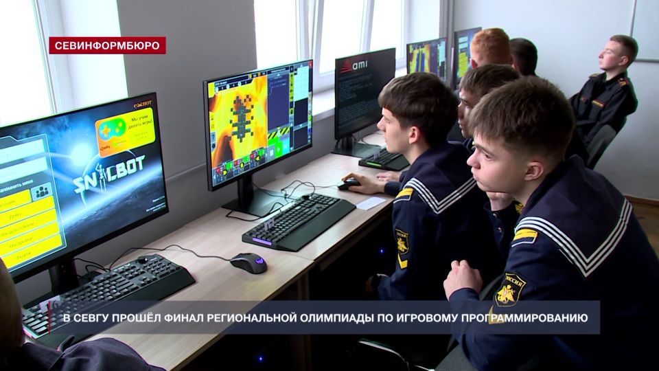 В СевГУ прошёл финал Региональной олимпиады по игровому программированию