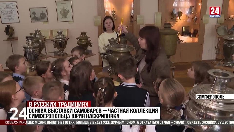 Театрализованное представление организовали для симферопольских школьников в преддверии Масленицы