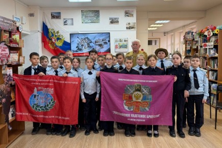 Патриотический час «По следам мужества и стойкости»