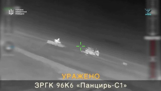 ��������� ���������� �������� ����� ������� �� Starlink �� ����� � �����