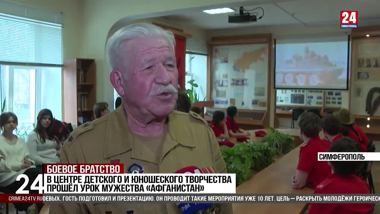В центре детского и юношеского творчества прошёл урок мужества «Афганистан»