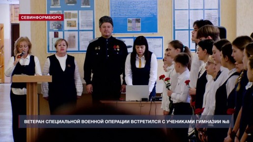 � ���������� ��� ��������� ��������� ������� ��� ���������� � ��������� �������� �8