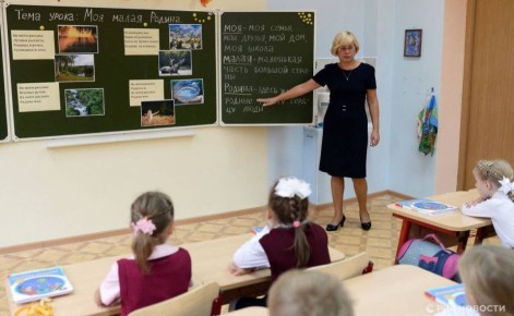 На образование в Крыму направят 47 миллиардов рублей