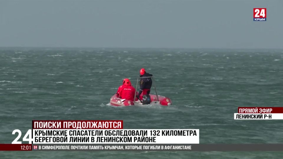 �������� ��������� ����������� 132 ��������� ��������� ����� � ��������� ������