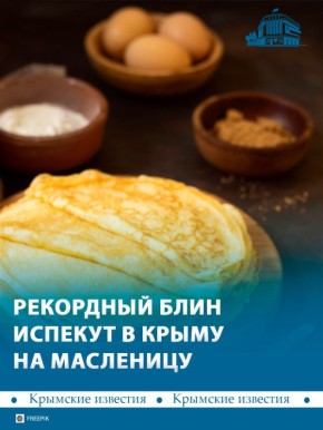 ���� ��������� 3,5 ����� ������� � �������������� ����� ��������