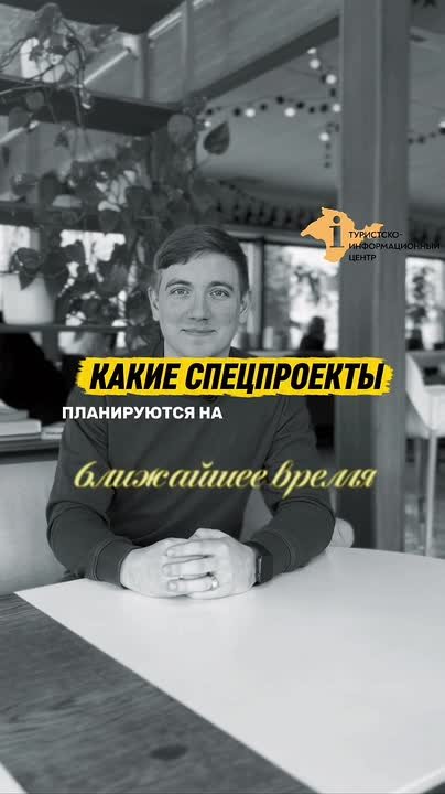 Новая рубрика #внутри уже в MAX!