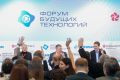 Алуштинцы примут участие в Форуме будущих технологий
