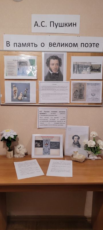 Открылась выставка «В память о великом поэте» в Бахчисарайском архиве