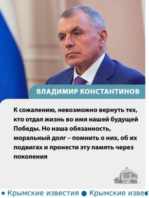 47 улиц по всему Крыму носят имена погибших героев спецоперации