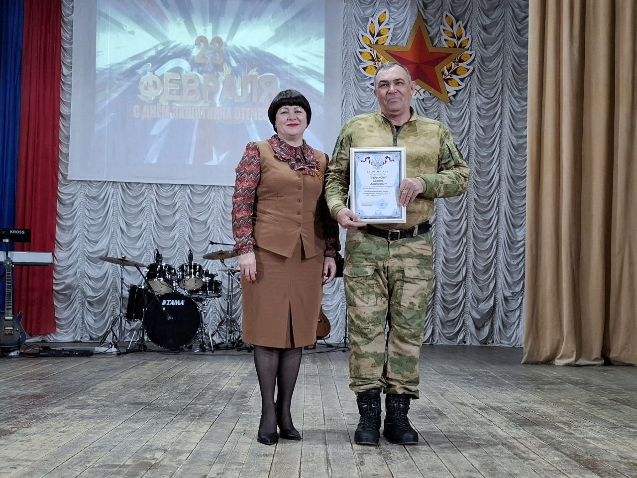 В РДК состоялся праздничный концерт «Мужчинам всех поколений посвящается», приуроченный ко Дню защитника Отечества. В РДК состоялся праздничный концерт «Мужчинам всех поколений посвящается», приуроченный ко Дню защитника Отечества.