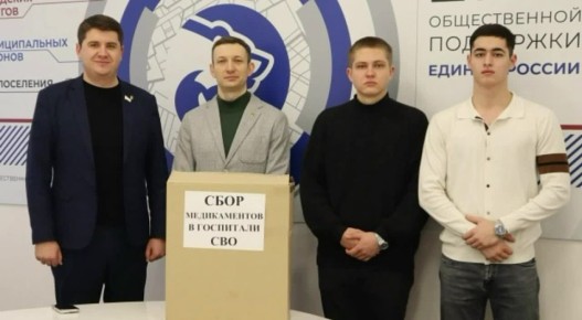 Телевизор для обустройства пункта наблюдения и управления мотострелковым батальоном на Херсонском направлении, генераторы, портативные зарядные устройства, маскировочные сети, медицинские препараты, тёплые вещи, средства...