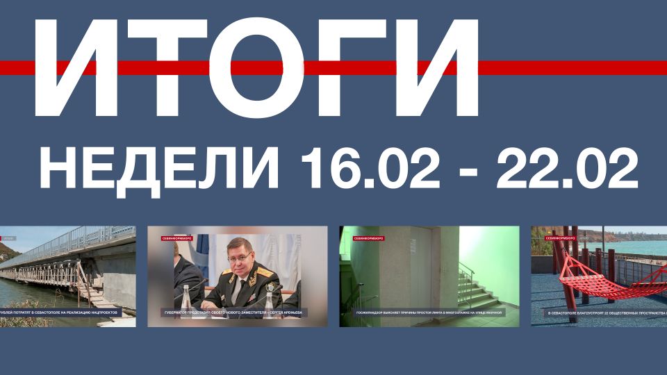 �������� ������� ������ � �����������: 16 � 22 �������