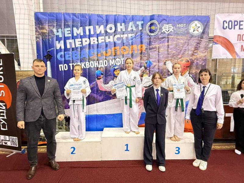 В Севастополе состоялись первенство и чемпионат города по тхэквондо В Севастополе состоялись первенство и чемпионат города по тхэквондо