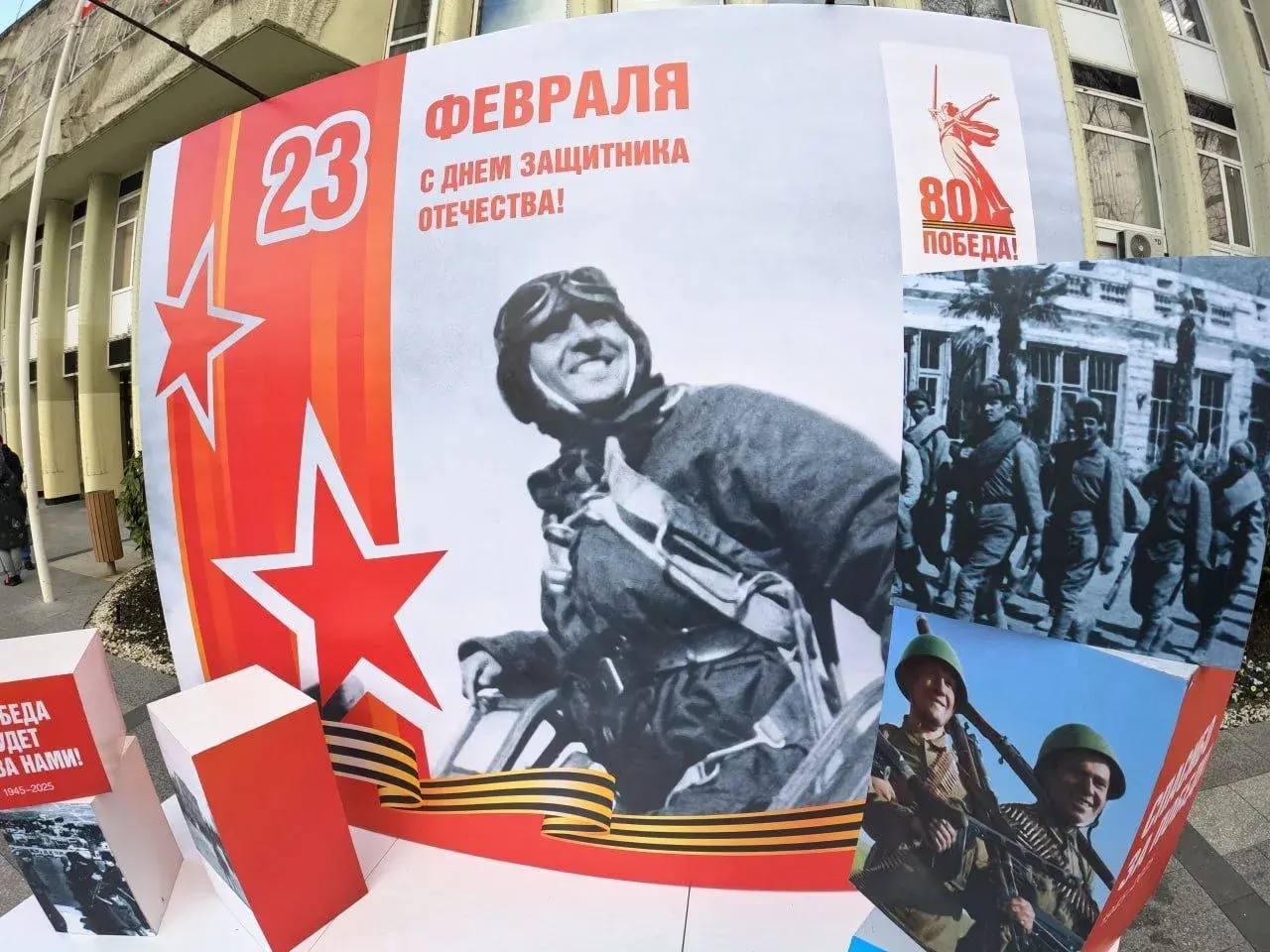 Янина Павленко: С Днём защитника Отечества, дорогие мои