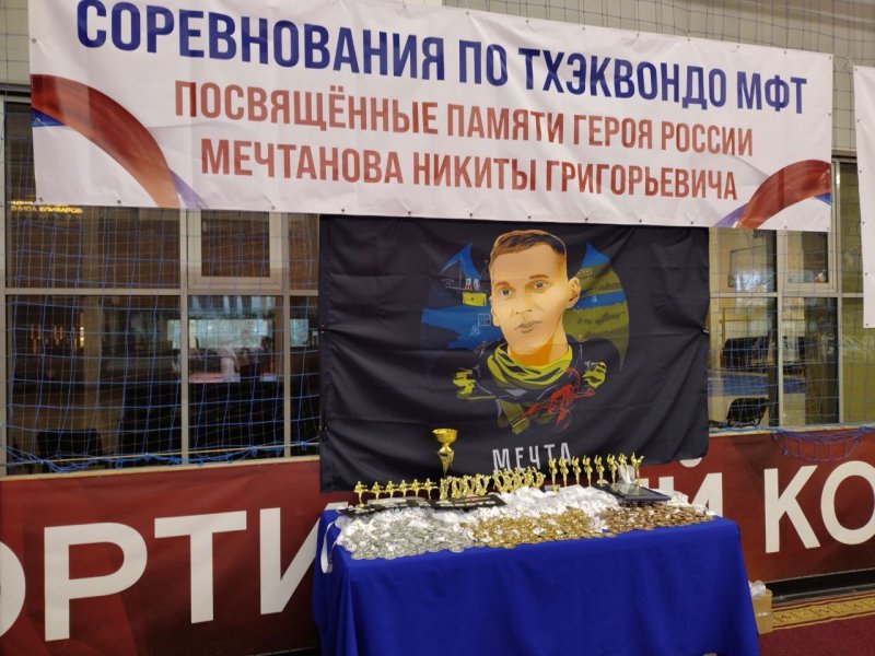 В Севастополе состоялись первенство и чемпионат города по тхэквондо В Севастополе состоялись первенство и чемпионат города по тхэквондо