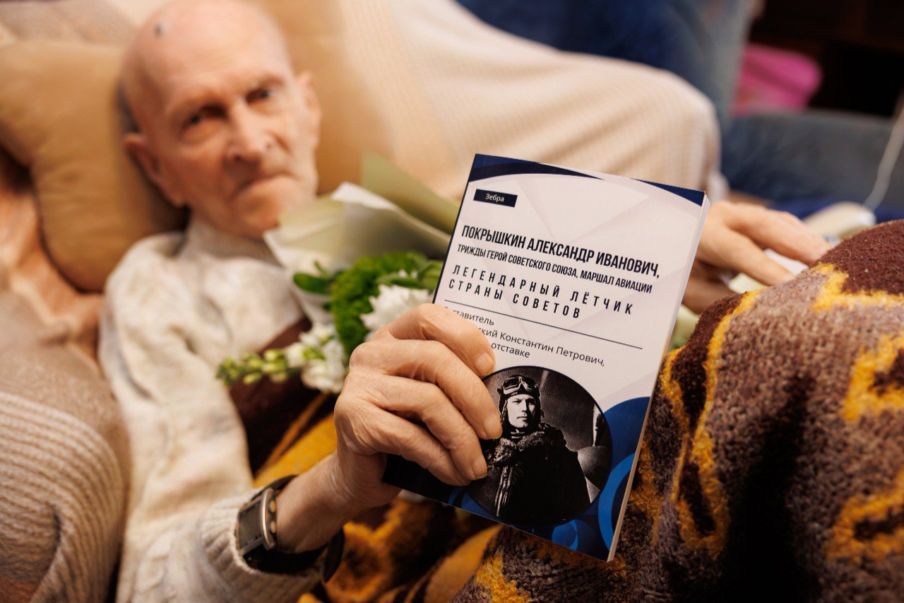 ГК «ИнтерСтрой» поздравила ветеранов ВОВ с Днём защитника Отечества ГК «ИнтерСтрой» поздравила ветеранов ВОВ с Днём защитника Отечества