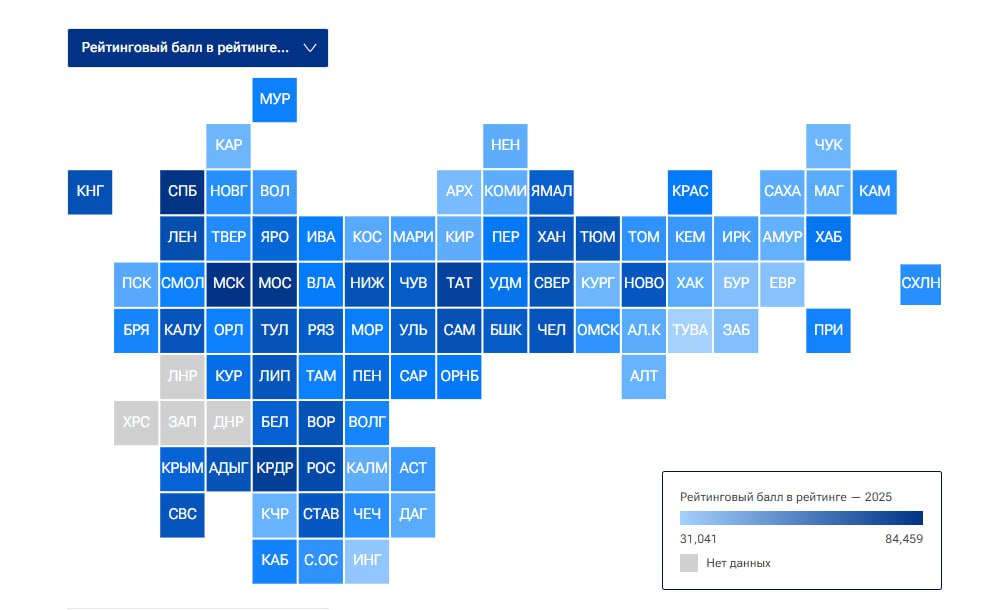 1 Москва и Петербург возглавили рейтинг качества жизни