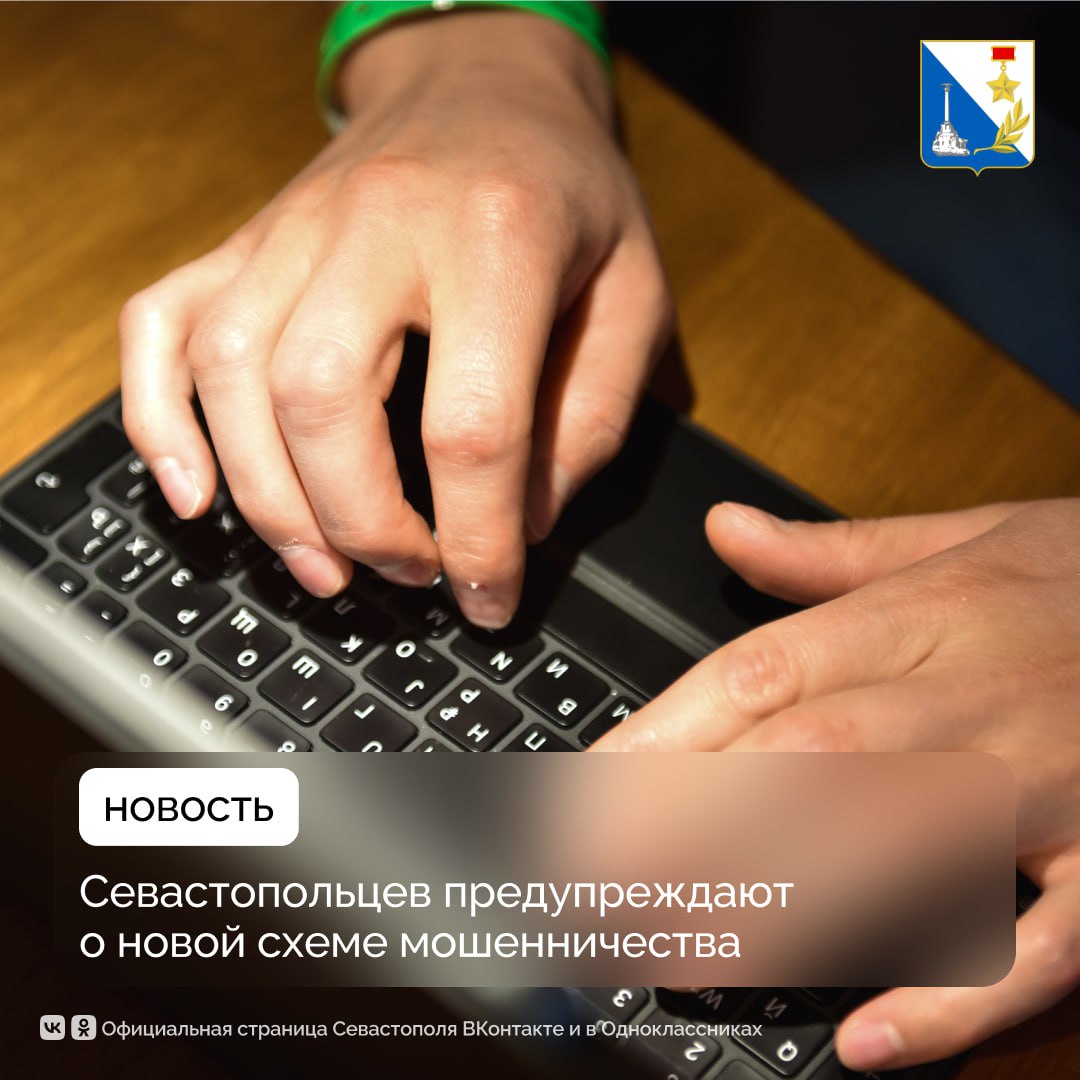 Будьте внимательны с письмами о срочных «налоговых декларациях» — это мошенники