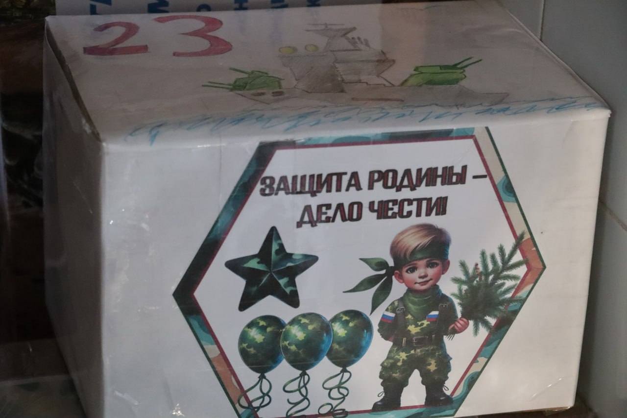 Очередная партия гуманитарного груза отправлена на Херсонское направление Очередная партия гуманитарного груза отправлена на Херсонское направление