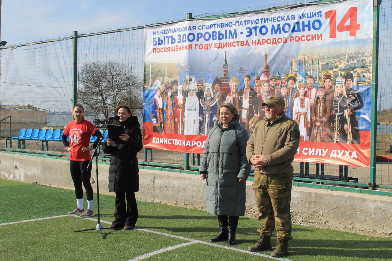 Керчь присоединилась к масштабной Международной акции «Быть здоровым – это модно!». Керчь присоединилась к масштабной Международной акции «Быть здоровым – это модно!».