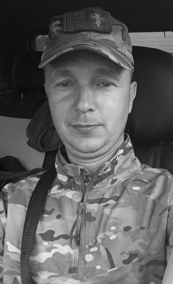 Сергей Биданец: Красноперекопский район простился с участником специальной военной операции Вакарчуком Сергеем Станиславовичем