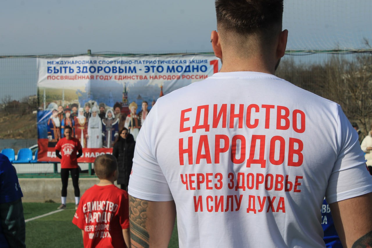 Керчь присоединилась к масштабной Международной акции «Быть здоровым – это модно!». Керчь присоединилась к масштабной Международной акции «Быть здоровым – это модно!».