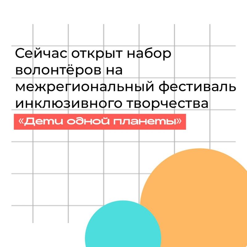 ��������� �����������: ����� �������� � ���� ��������� ��������?