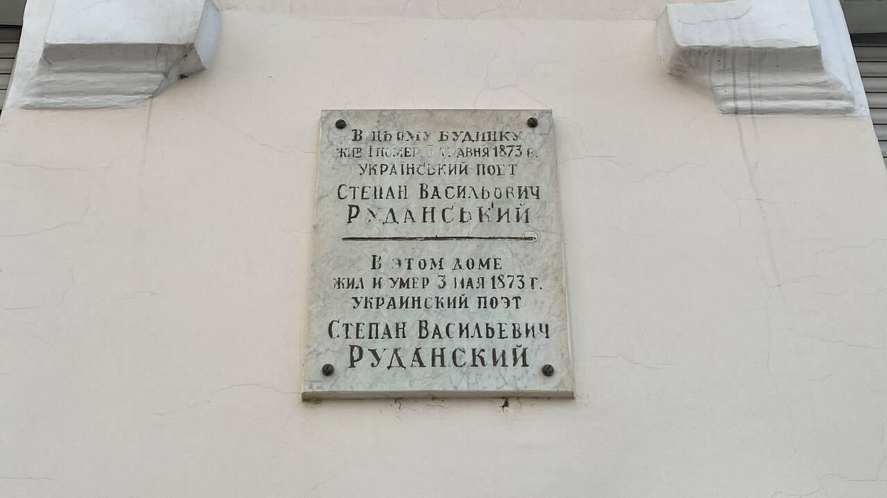 Ко дню рождения Леси Украинки: почему в Крыму не отменяют историю Ко дню рождения Леси Украинки: почему в Крыму не отменяют историю