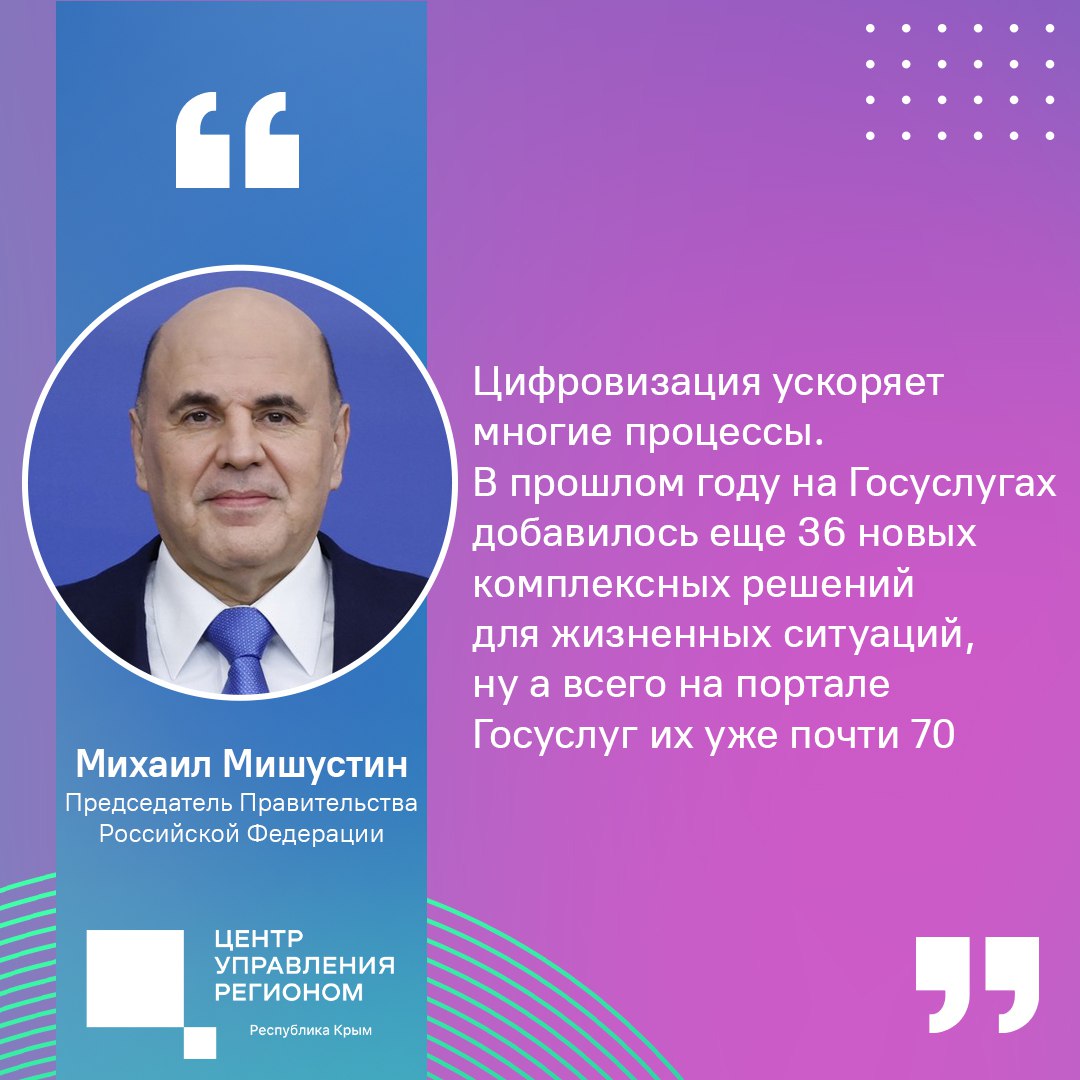 На «Госуслугах» стало проще решать жизненные вопросы