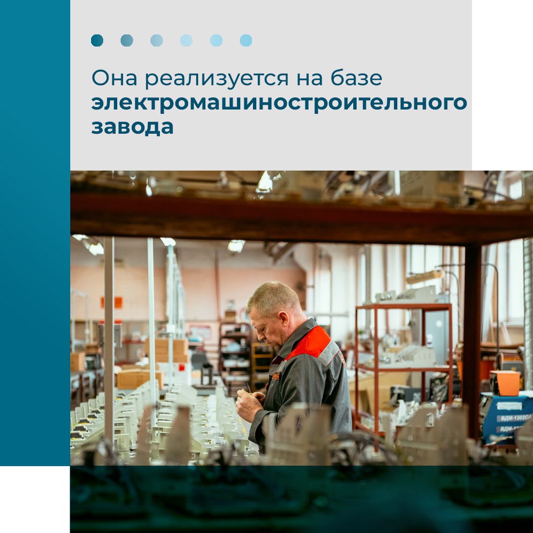 В Крыму запустили новую образовательную программу по подготовке инженеров В Крыму запустили новую образовательную программу по подготовке инженеров