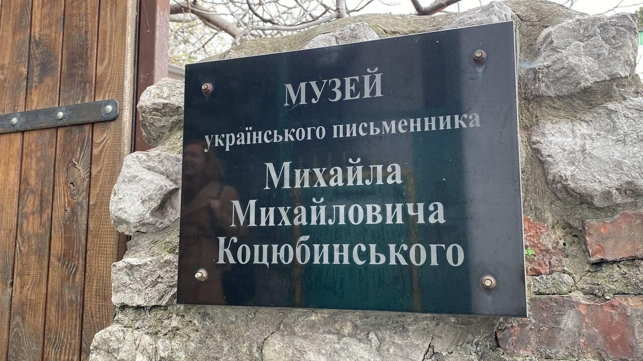 Ко дню рождения Леси Украинки: почему в Крыму не отменяют историю Ко дню рождения Леси Украинки: почему в Крыму не отменяют историю