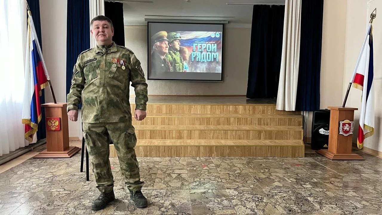 26 февраля — День защитника Республики Крым