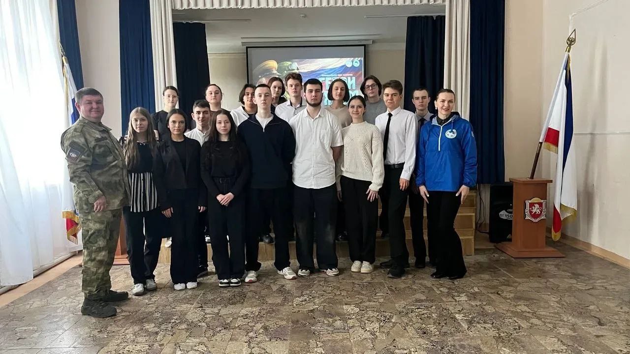 26 февраля — День защитника Республики Крым 26 февраля — День защитника Республики Крым