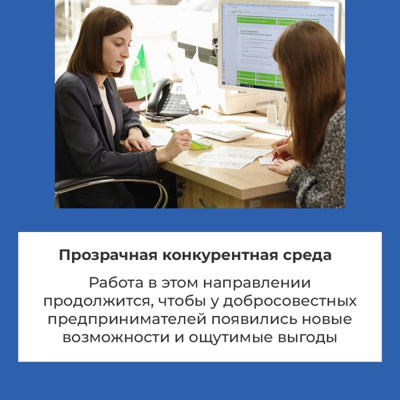 �������-������� �� ������ �������� �������� � ������� � ��������� ������� � ������ ������������� �� 2025 ���