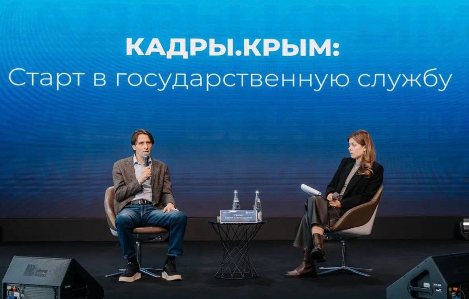 Сергей Ганзий: Завершилась образовательная программа «Кадры.Крым: старт в государственную службу» на площадке Академии творческих индустрий «Меганом»