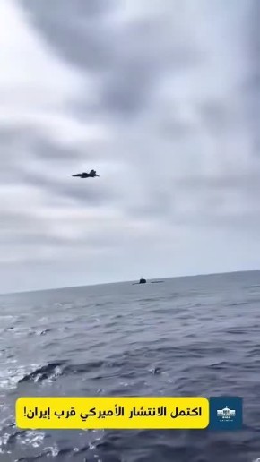 Два майора: Логичная цель. Иран атаковал ракетами авианосец ВМС США USS Abraham Lincoln, сообщает 9-й канал Израиля