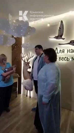 Сегодня в Симферополе, в 7-й городской больнице, состоялась торжественная выписка новорождённых с вручением первых подарков в рамках республиканской акции