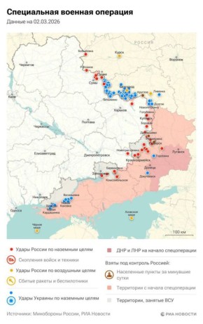 Актуальная обстановка в зоне СВО