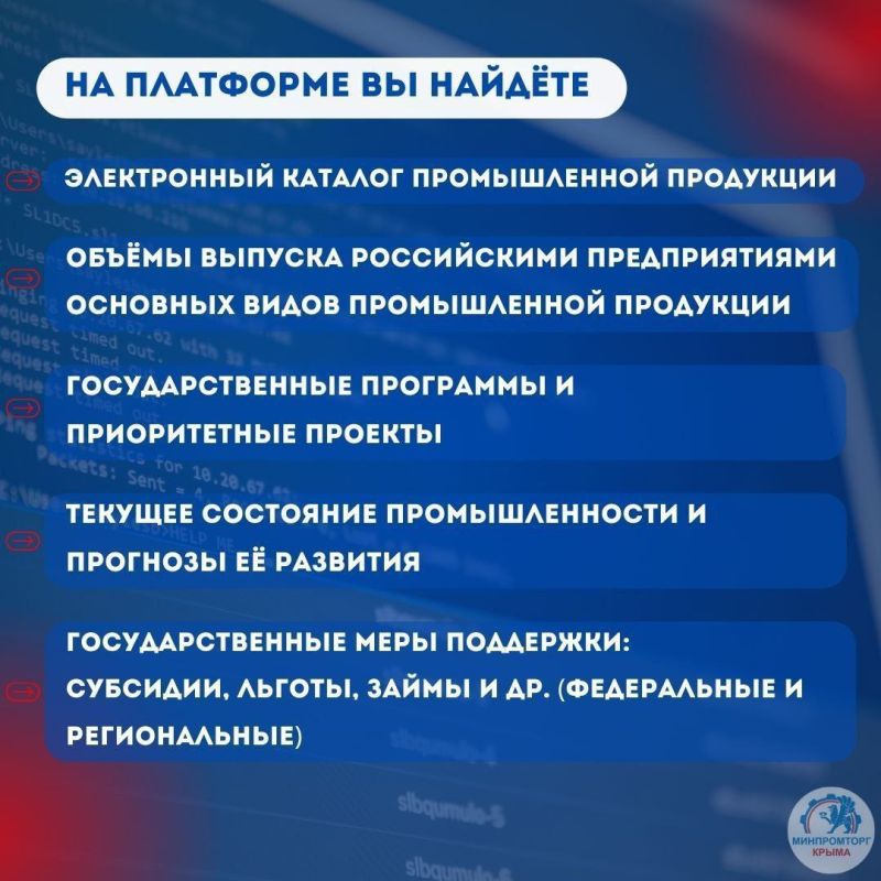 Бесплатная цифровая платформа «ГИСП» для вашего предприятия! Бесплатная цифровая платформа «ГИСП» для вашего предприятия!