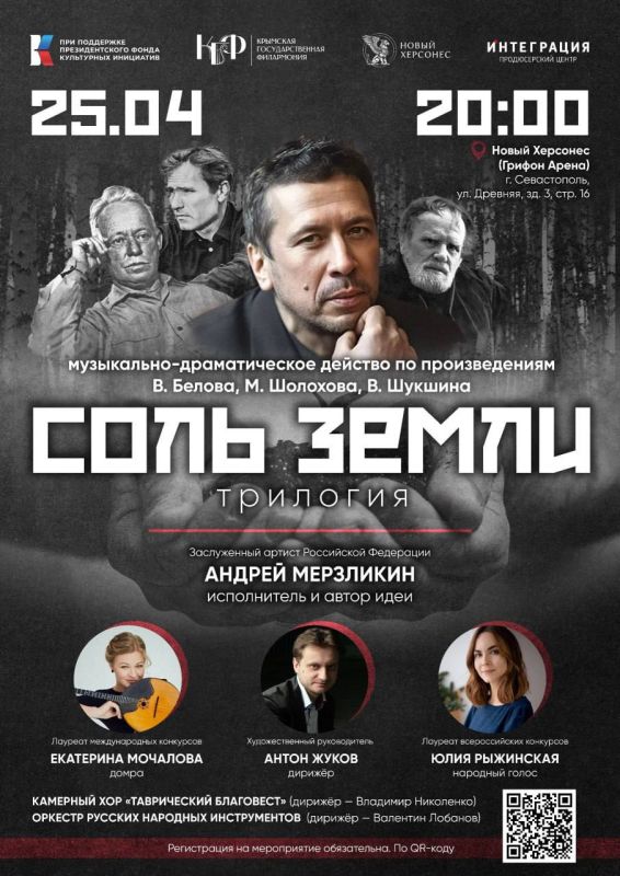 Хочу пригласить вас на одно из важных для меня событий